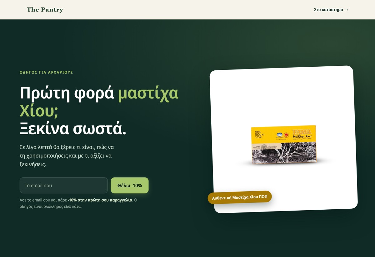 Opt-in landing page