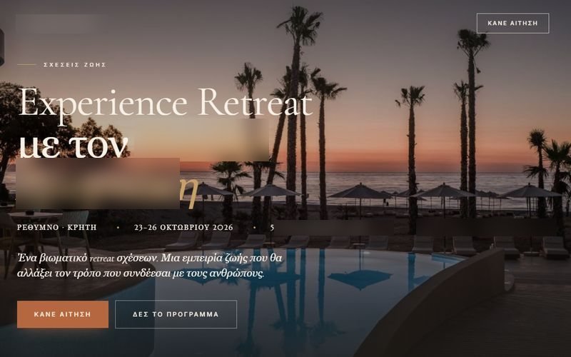 Luxury wellness retreat landing page built as a lead magnet