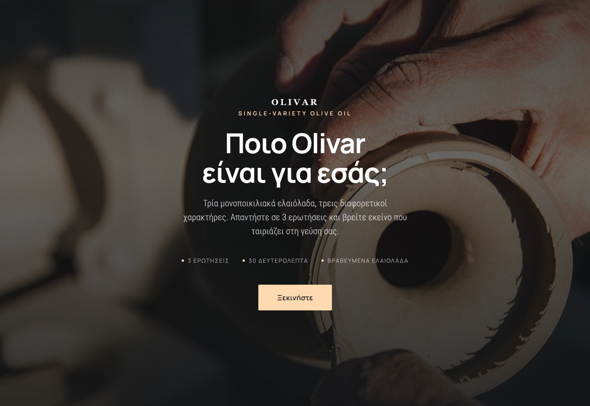 Product-match quiz